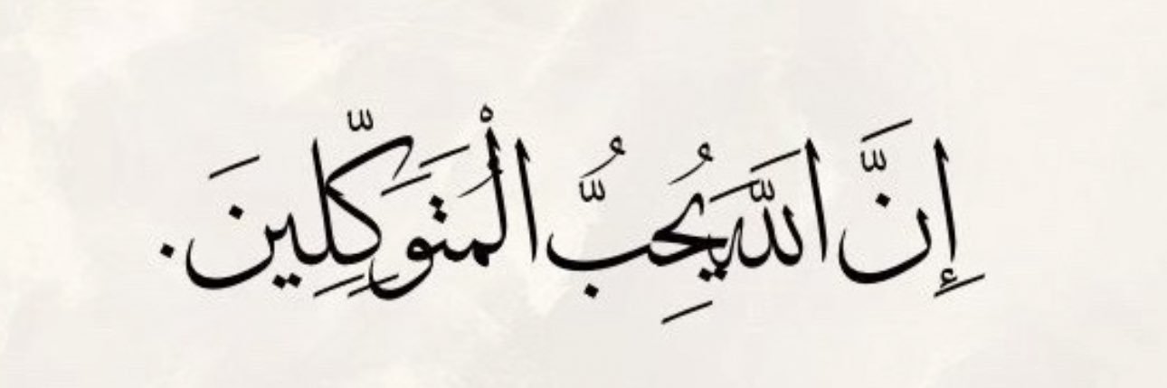 المحامي سعود باتل's banner