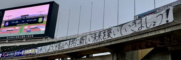 左伴繁雄 / Shatyoo's banner