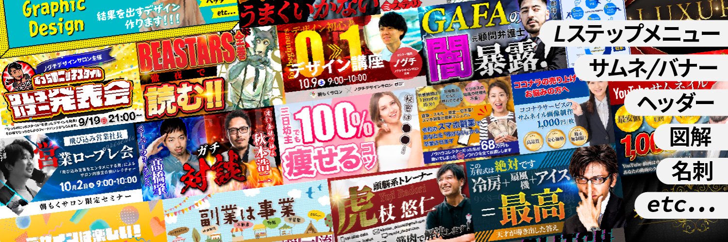 シュガー's banner