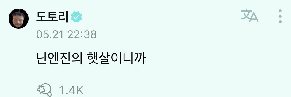 햇살 🦊🍑's banner