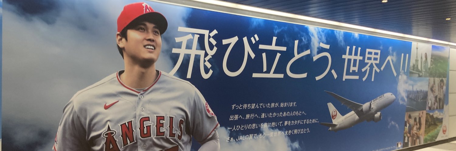 長尾 隆広/Takahiro Nagao's banner