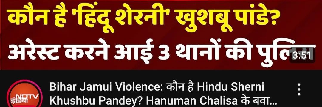 khushbu Pandey's banner
