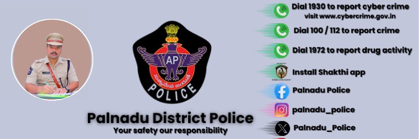 PALNADU DISTRICT POLICE's banner