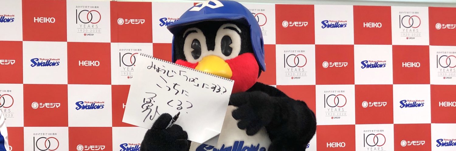 つばあいこ's banner