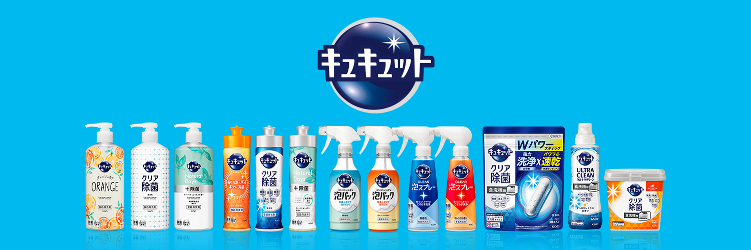 キュキュット公式アカウント's banner
