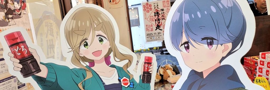 ぽてねこ♨️🐈's banner