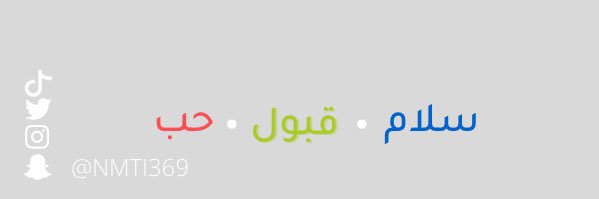 نمطي | NMTI's banner