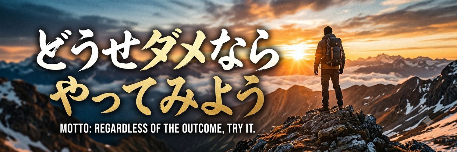 にょこ's banner