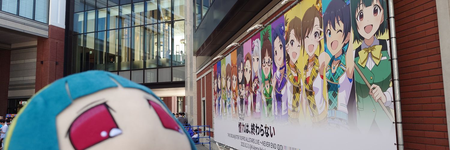 ゆー@音無小鳥's banner