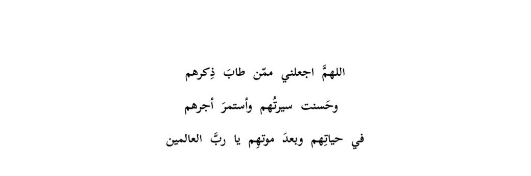 مصعب العتيبي's banner