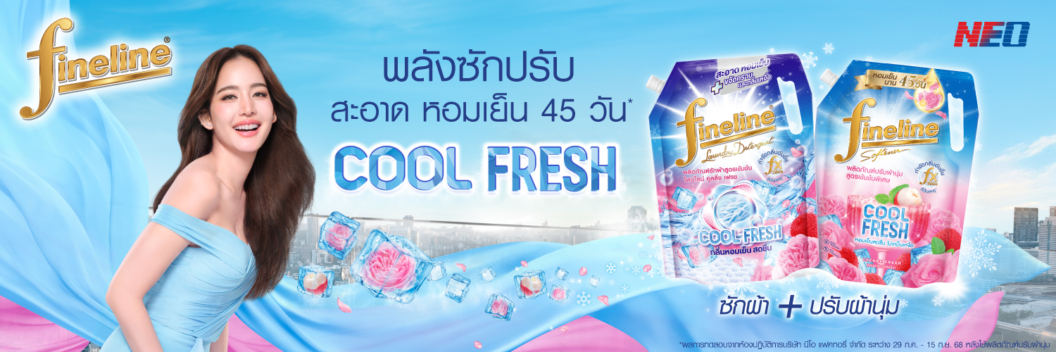 FinelineThailand's banner