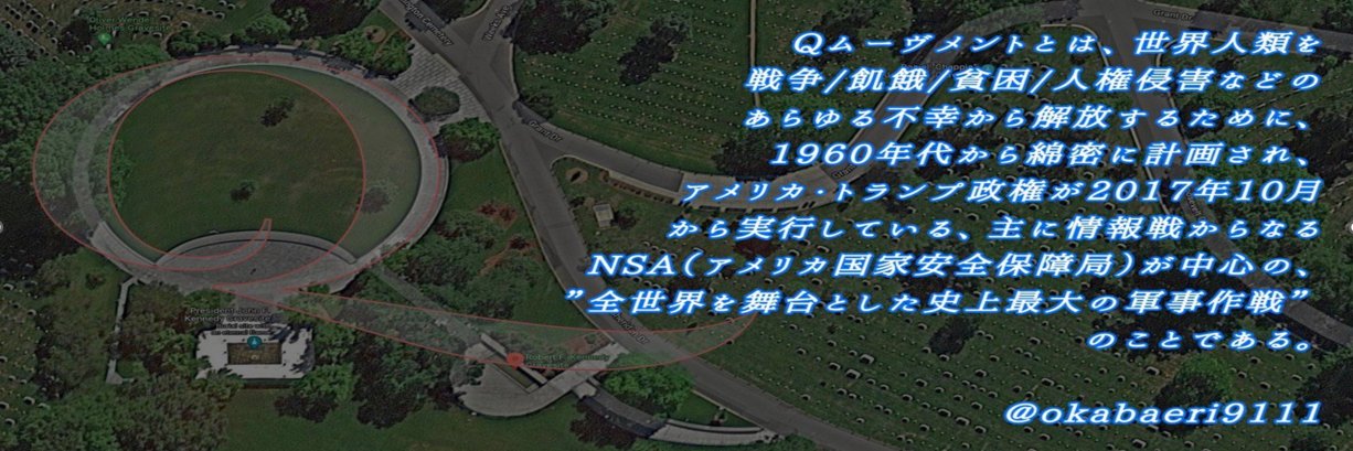 miyuka_QAJF's banner