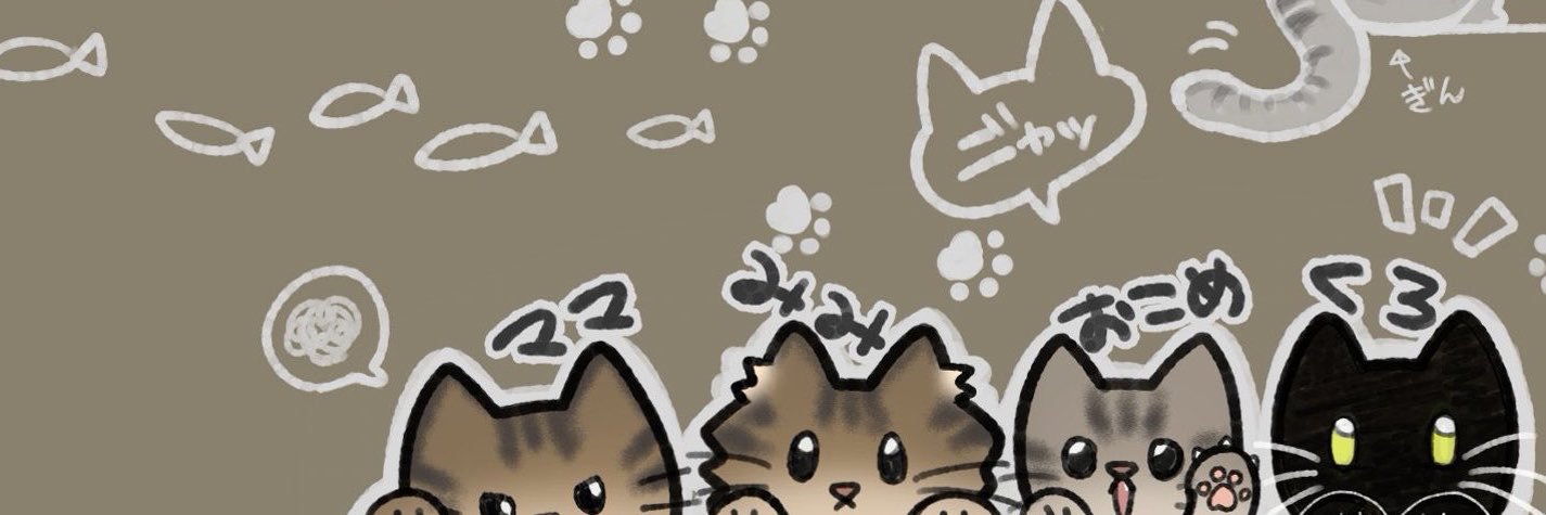 てんぱ's banner