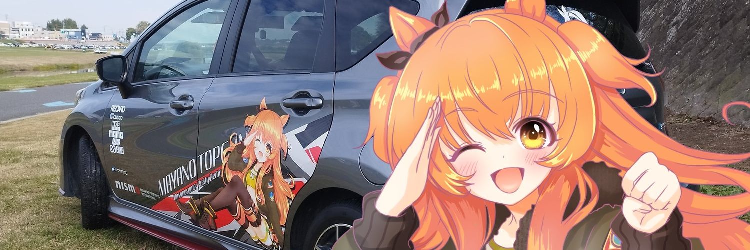 TAC_SSD＠マヤノート's banner