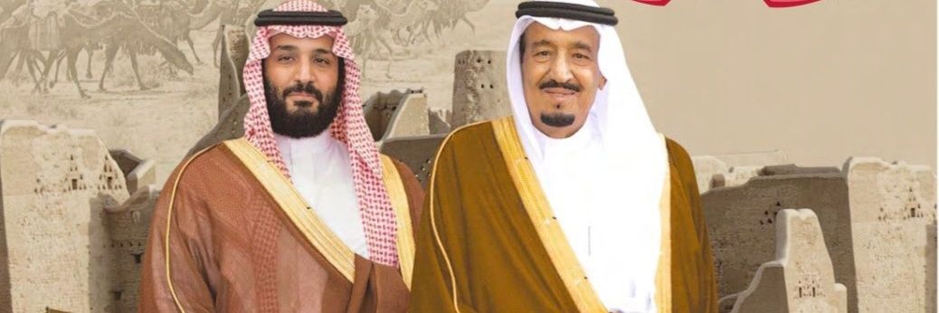 فهده بنت فهد.. 🇸🇦🇸🇦🇸🇦's banner