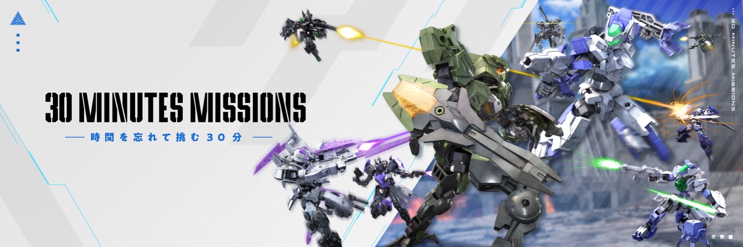 30 MINUTES MISSIONS公式SNS's banner