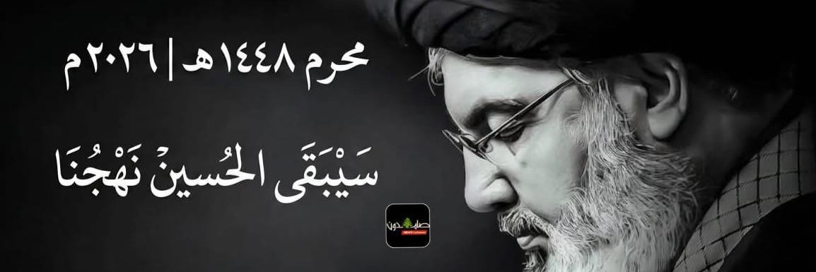Mehrdad Khalili's banner