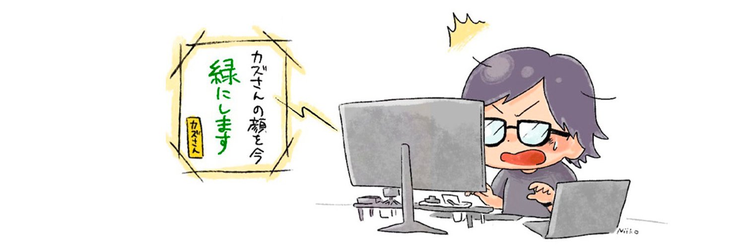 つねさん's banner