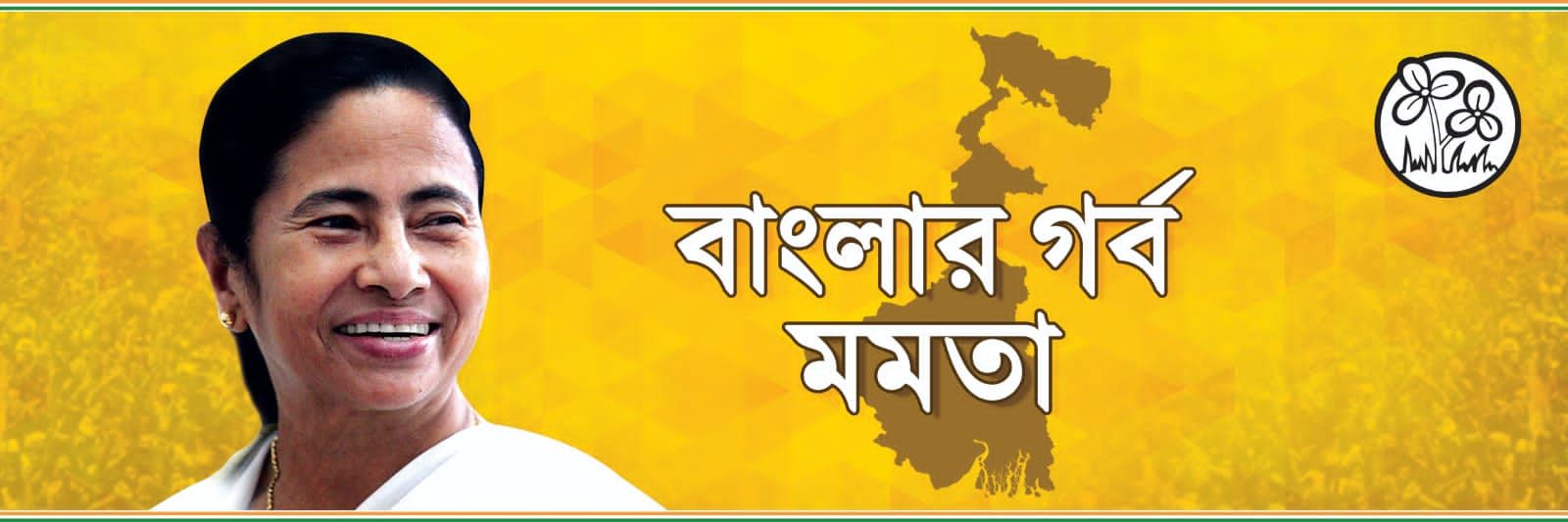 Banglar Gorbo Mamata's banner