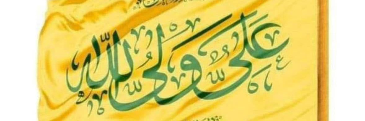 علي كريم's banner