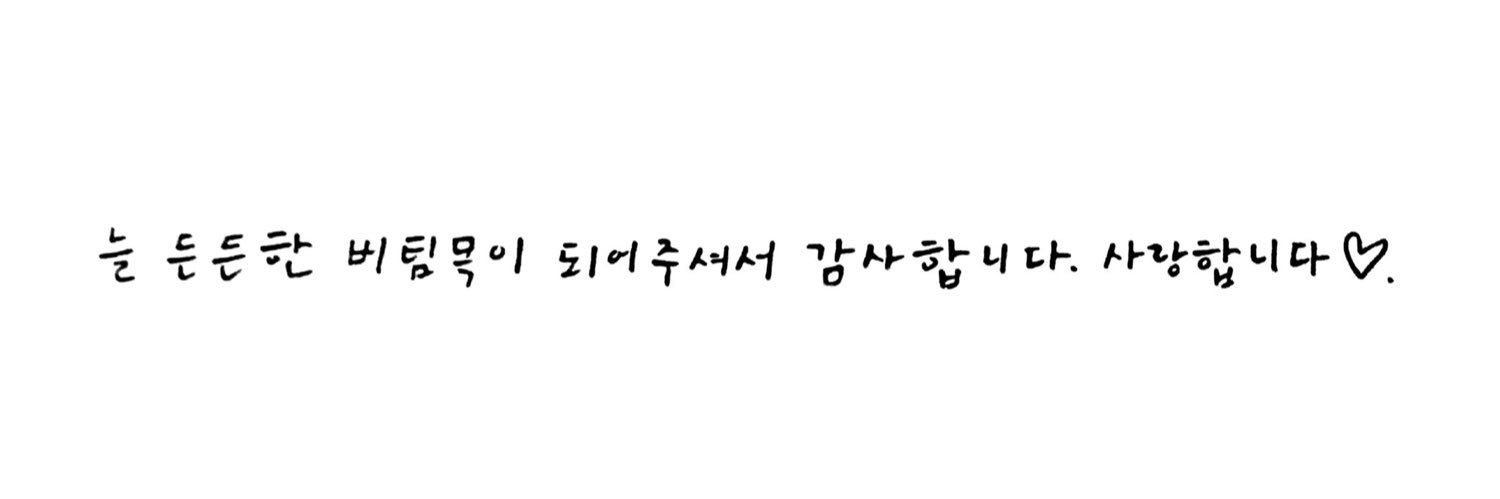 달달's banner