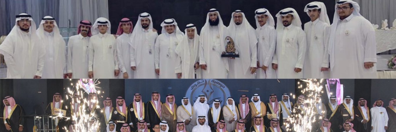 جائزة مخلّف العلمية's banner