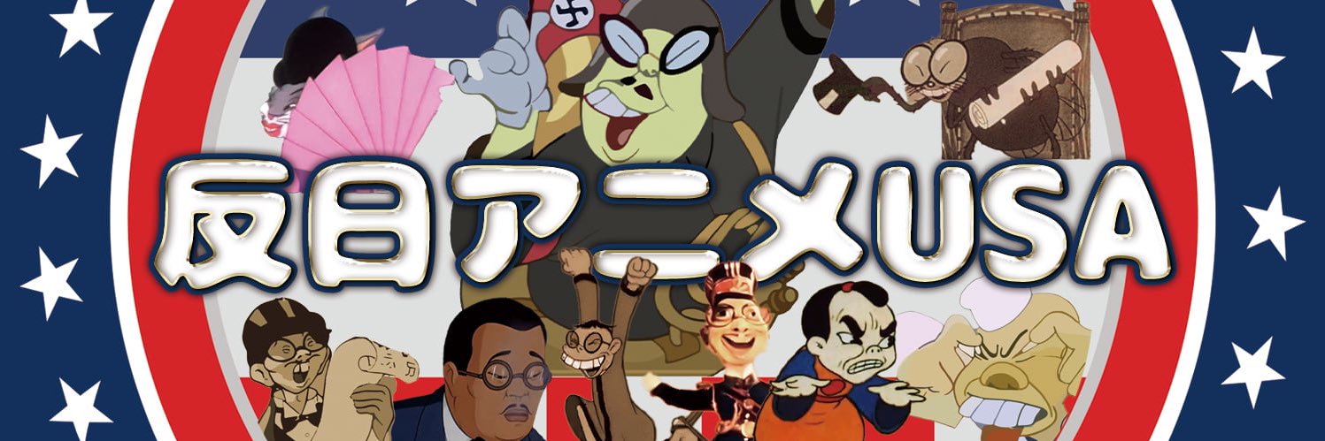 Juan.B＠非国民ハーフ　戦前不敬発言大全三刷's banner