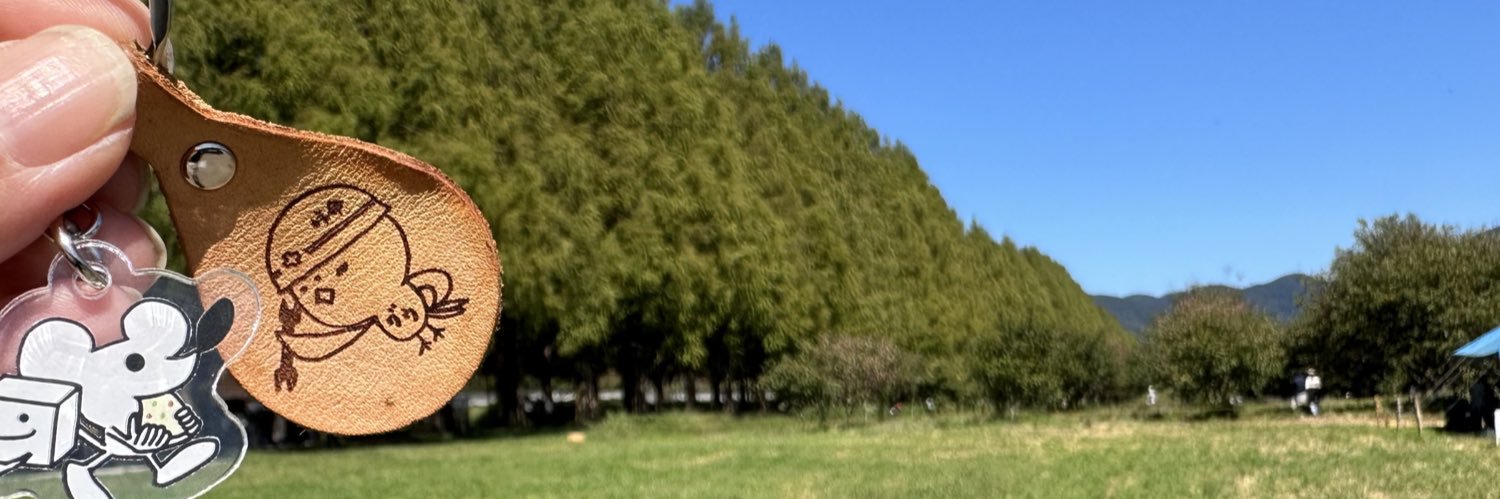 グゥ@浅倉智奈's banner