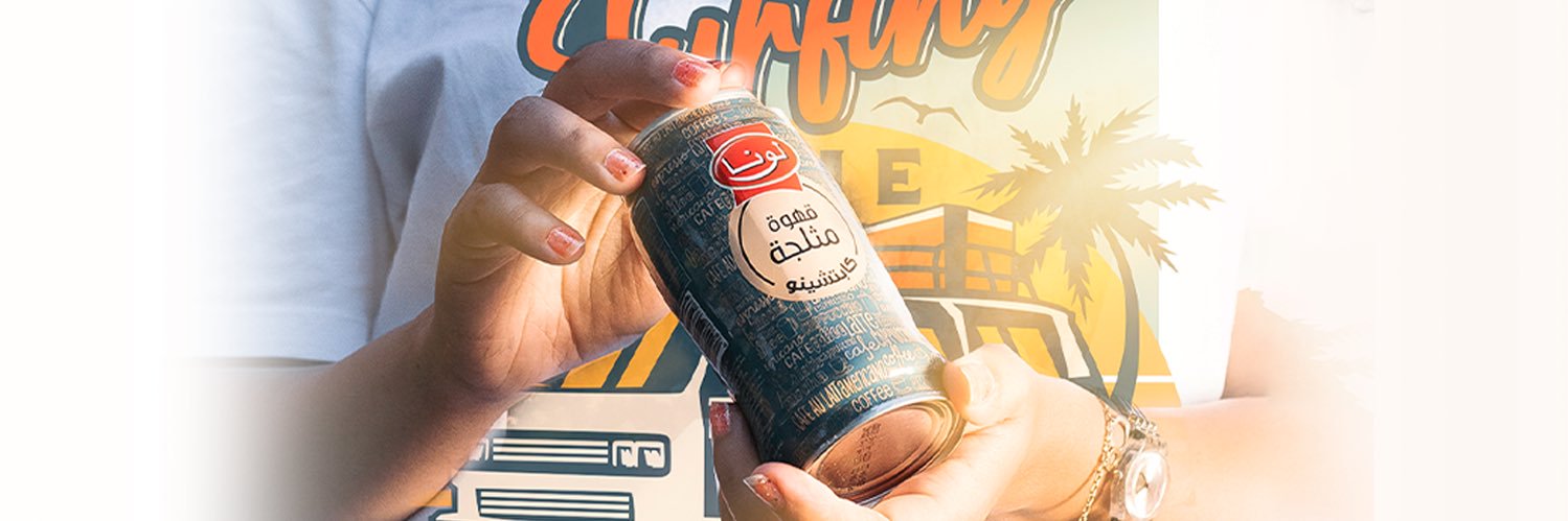 Luna Iced Coffee | قهوة لونا's banner
