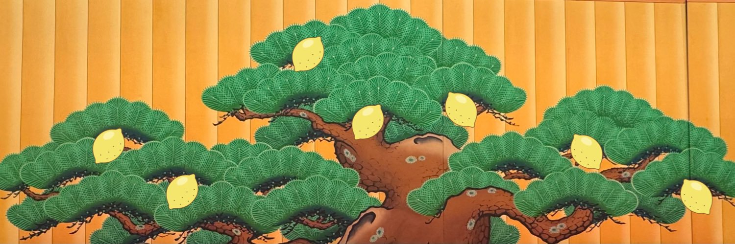 上村 折乃助🍋's banner