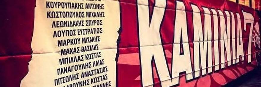 Kaminia🔴⚪'s banner