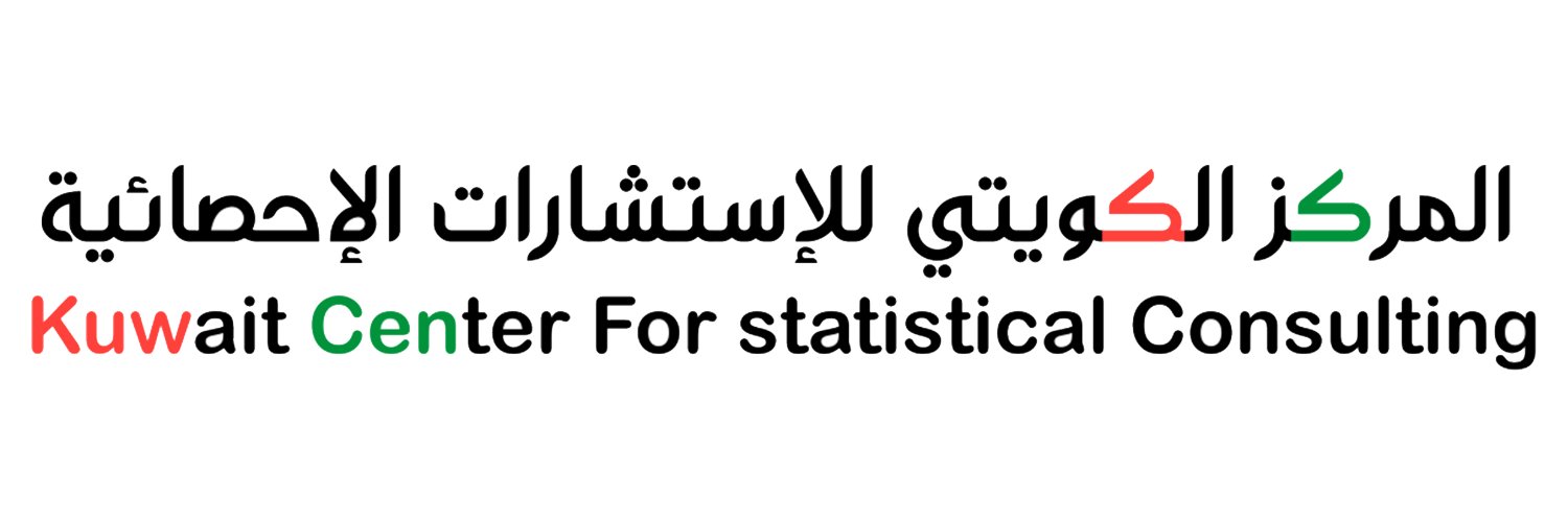المركز الكويتي للإستشارات الإحصائية's banner
