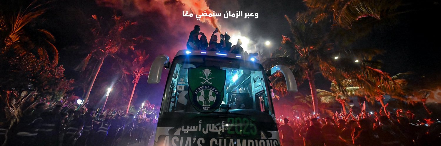 ثلج 🏆سوبر🎖️نخبوي's banner