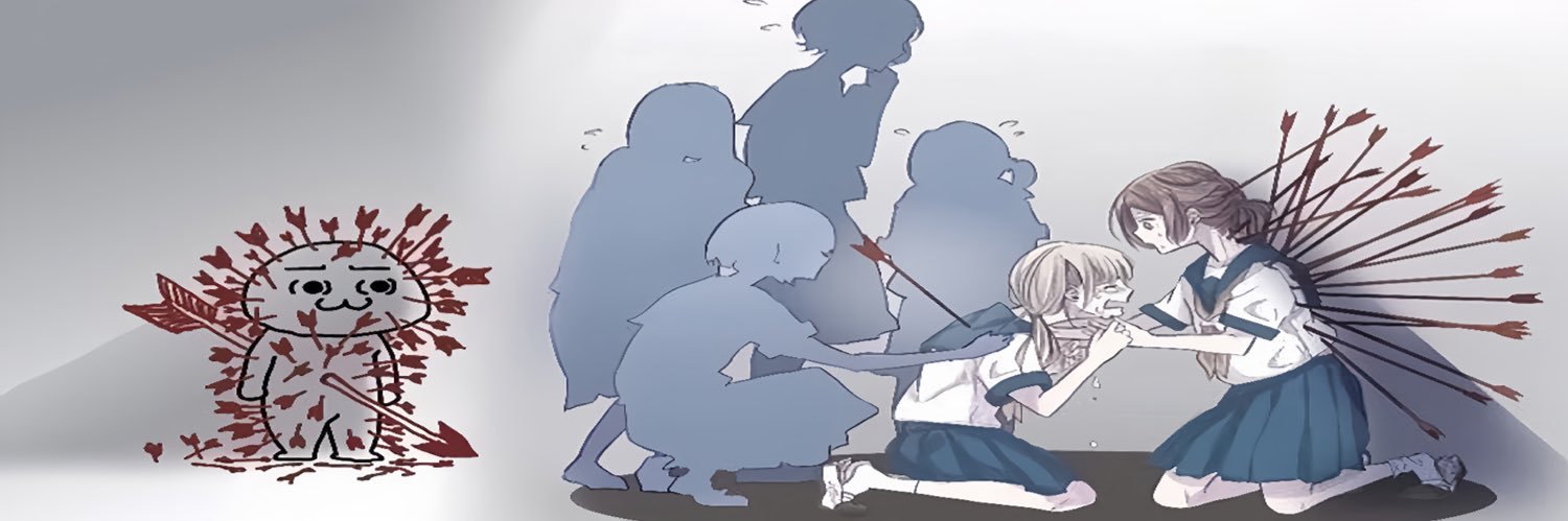 カクニ's banner