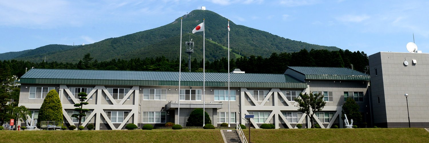 海上自衛隊大湊地区隊【公式】's banner