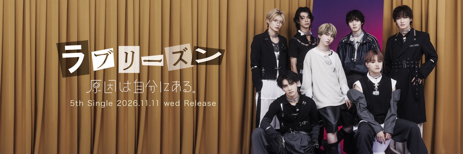 原因は自分にある。's banner