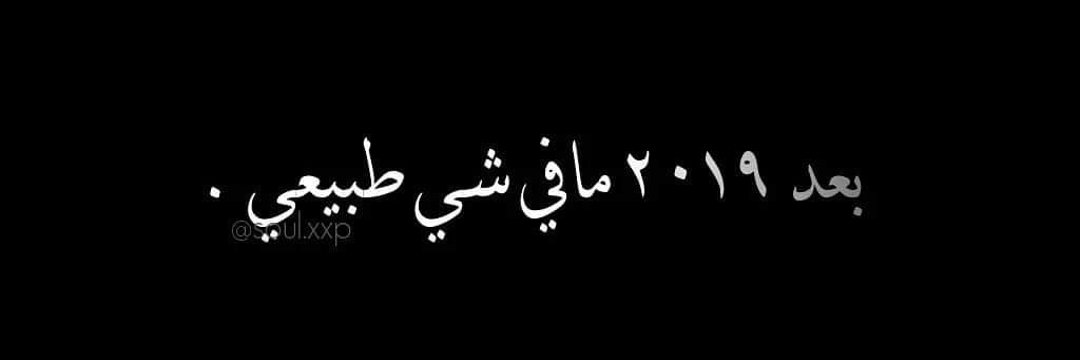 Hamza 🇸🇩's banner