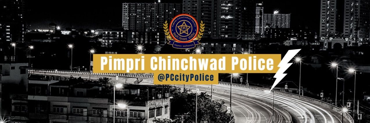 पिंपरी चिंचवड पोलीस - Pimpri Chinchwad Police's banner