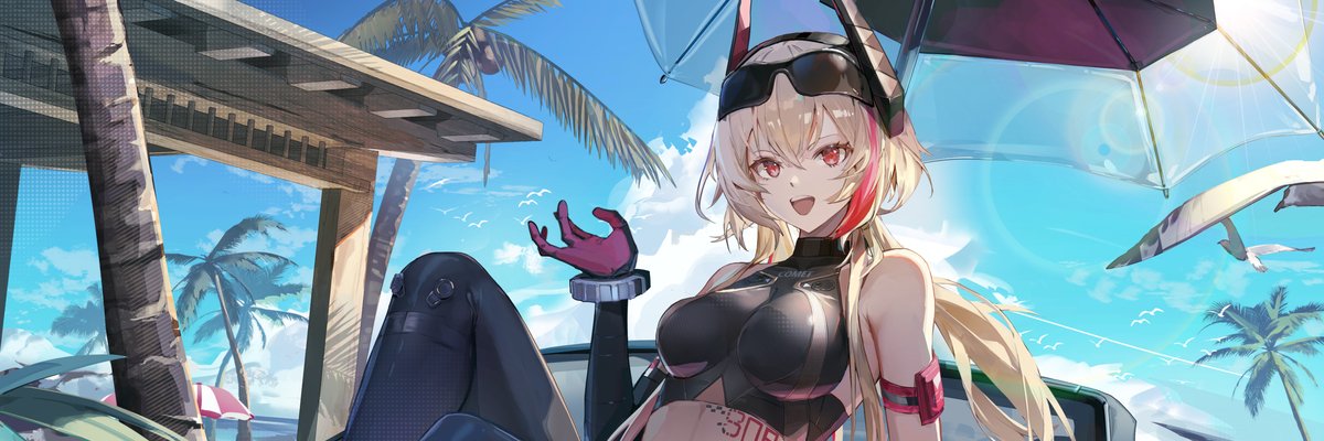 Soppo's banner
