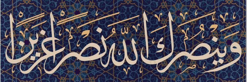 امير محمد الموسوي's banner