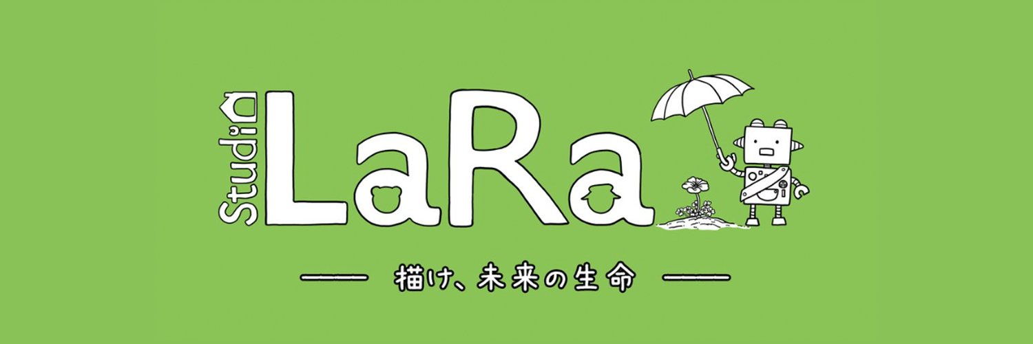 Studio LaRa(ララスタ)🥕ワールドツアー2026開催中's banner