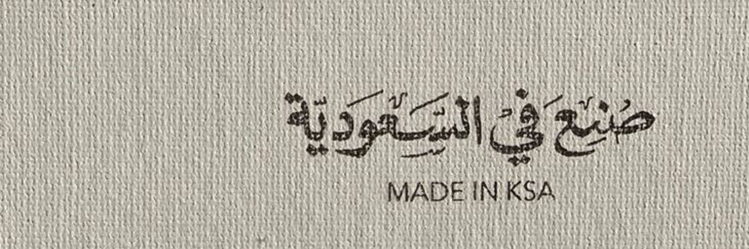 عناد🥈's banner