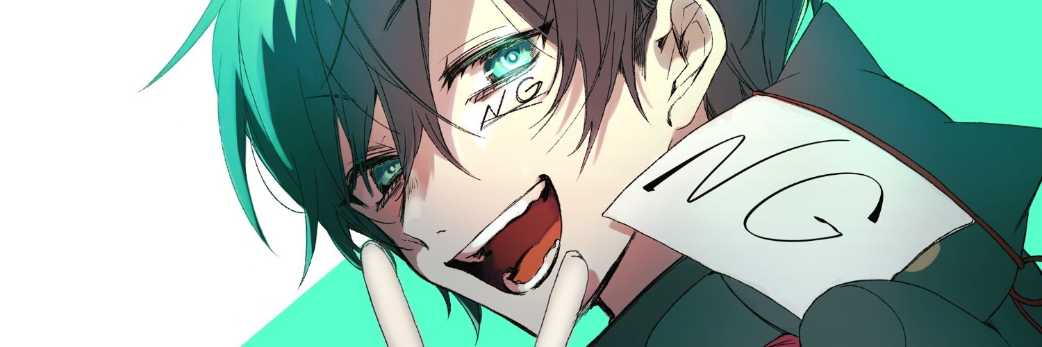 拡散NG's banner
