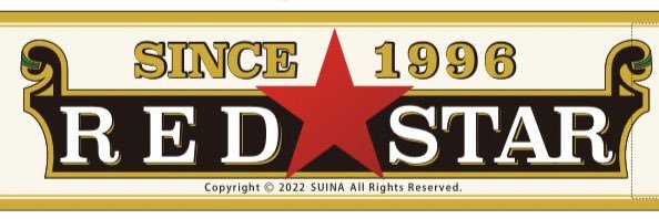 S.R.T.'s banner