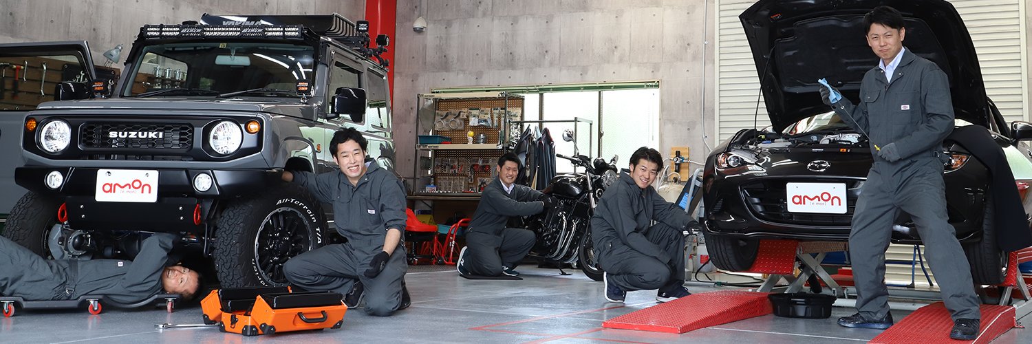 株式会社エーモン's banner