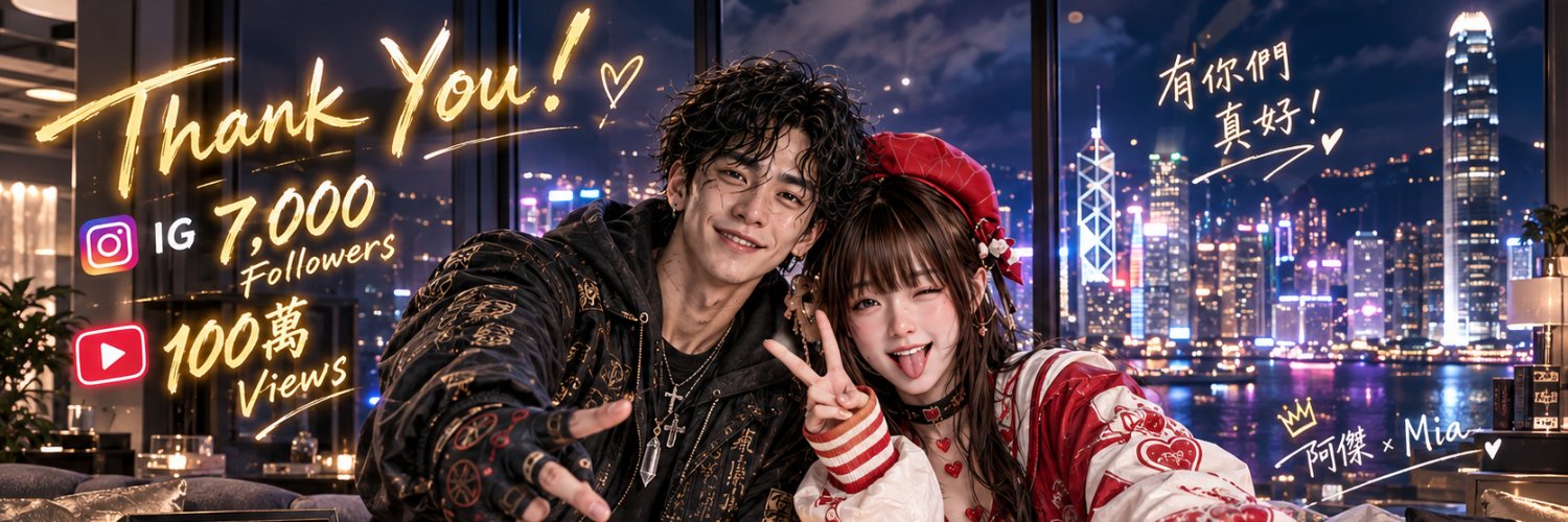 新手老兵🇭🇰的AI世界's banner
