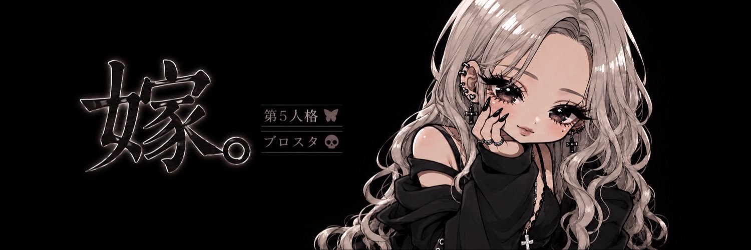 𝟖𝟏𝟐's banner