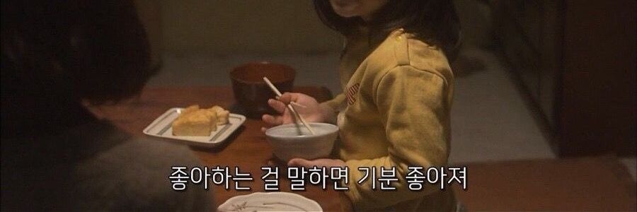 영's banner
