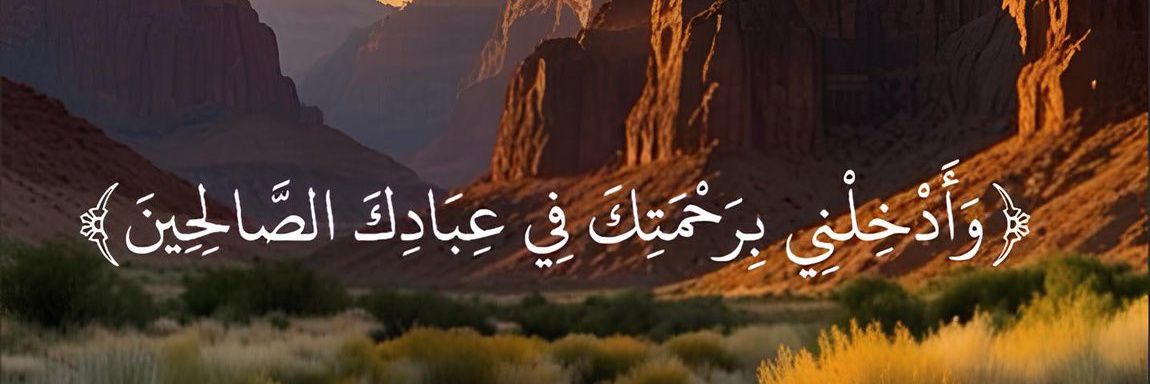 هيثم عزيز's banner