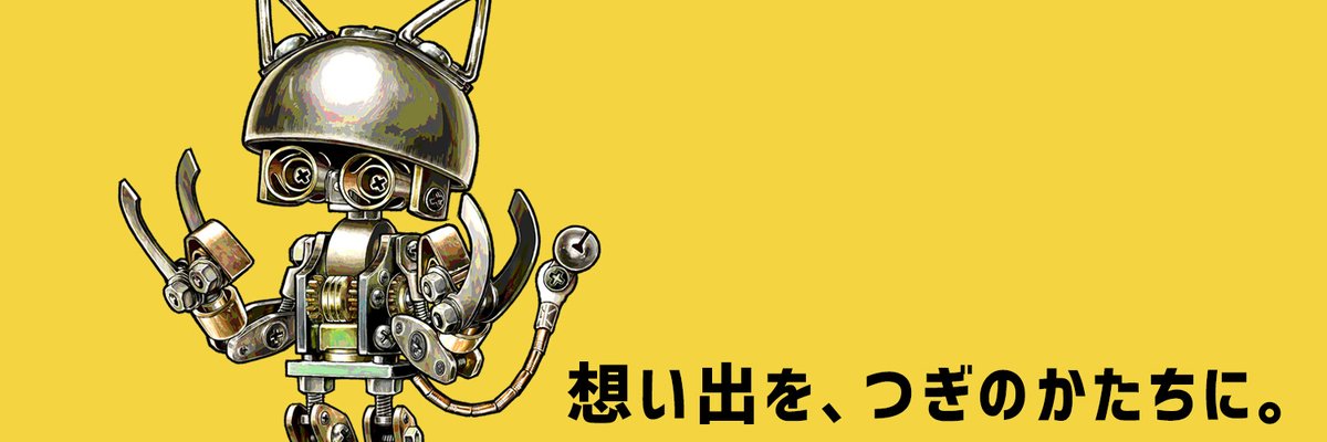 鍛冶屋兼正【かじやかねまさ】's banner